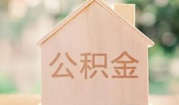 北京线下贷款当天拿钱电话要真实