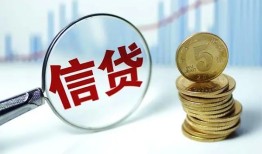北京无抵押贷款_北京贷款公司电话号码_北京正规私人借贷微信放款 急用钱？微信秒到账